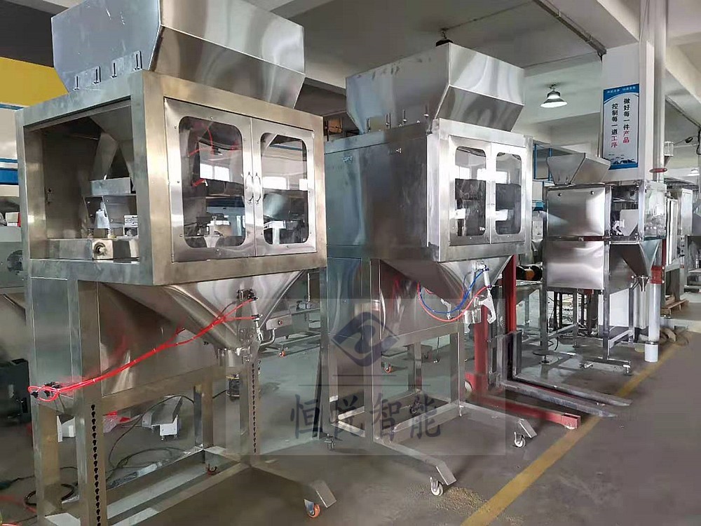 顆粒稱(chēng)重包裝機(jī)