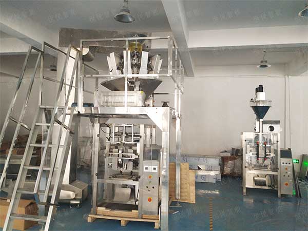 全自動立式包裝機，廠家供應支持定做